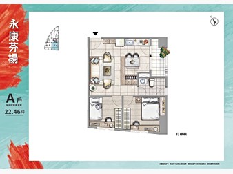 社區格局圖