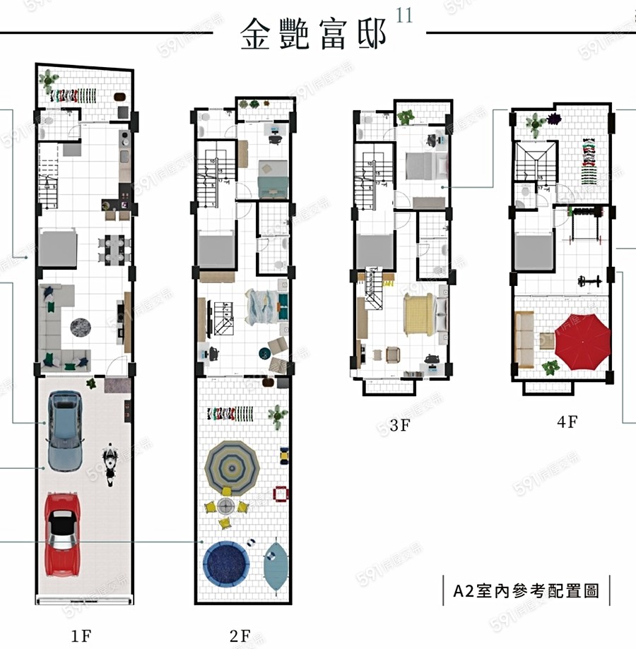 金艷富邸11格局圖