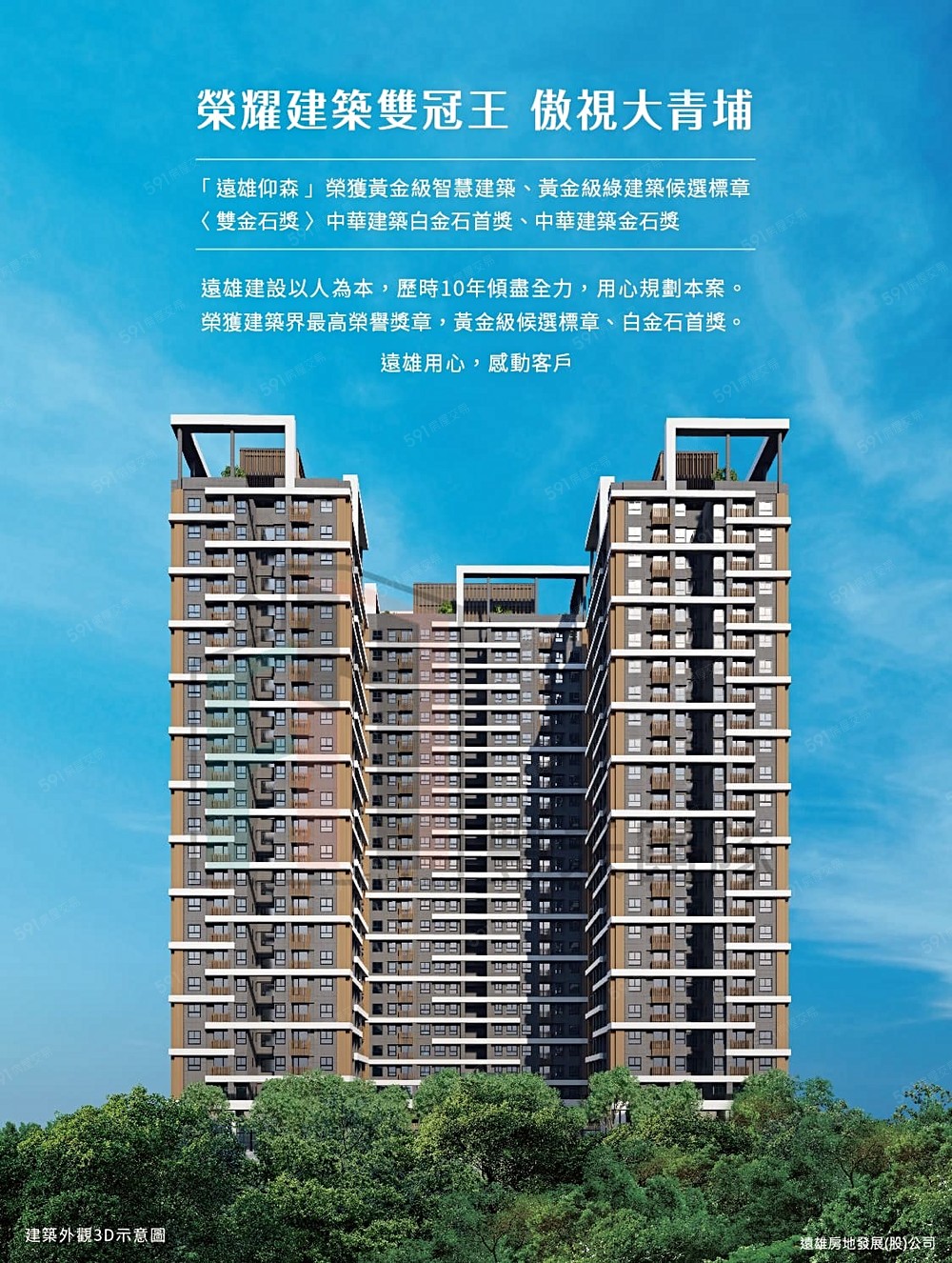 房屋圖片
