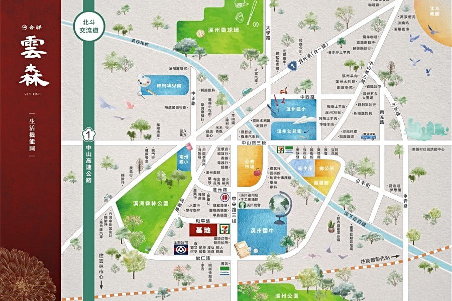 機能完整性高,生活極便利