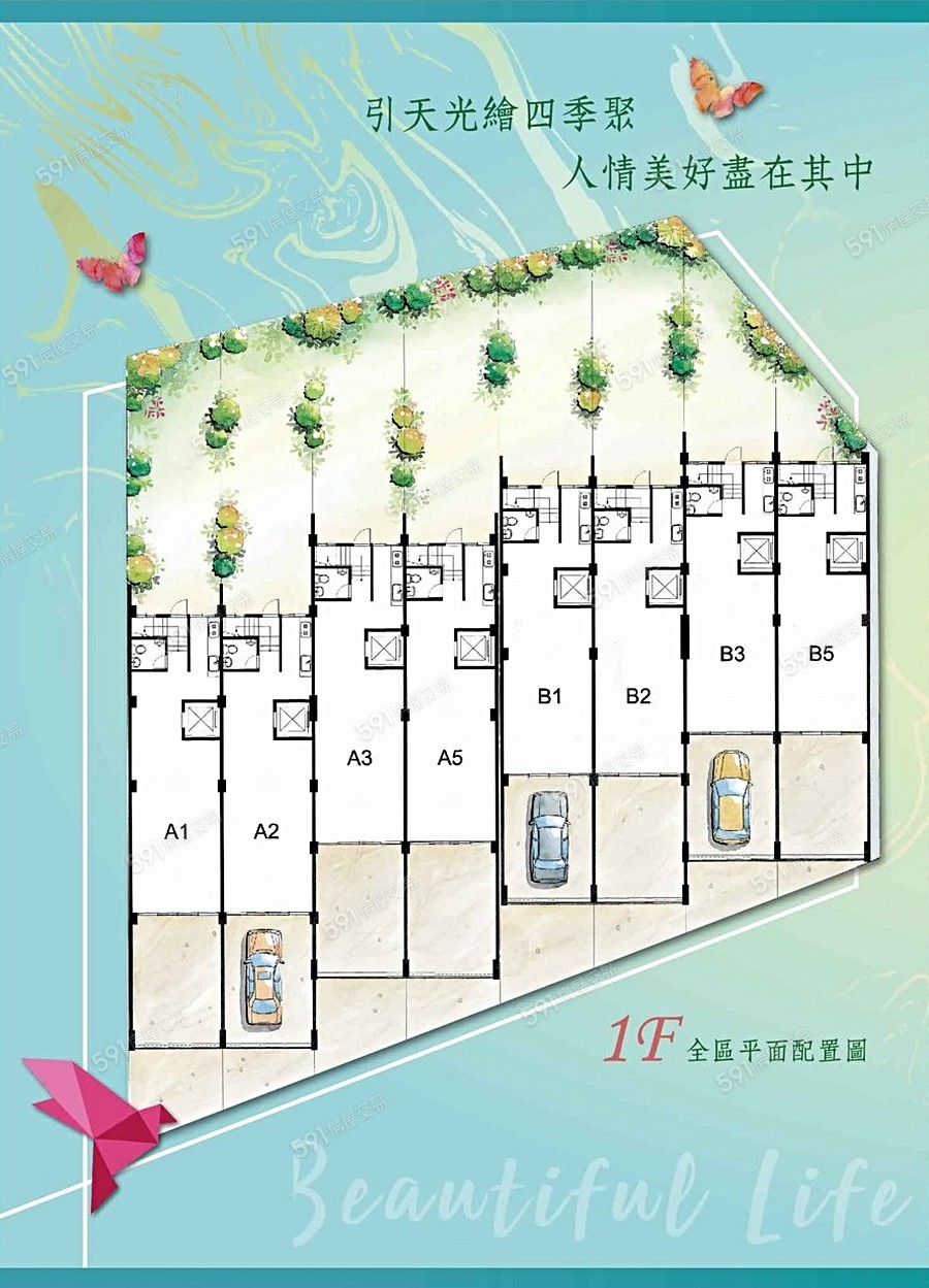 君心-臻鑽平面圖