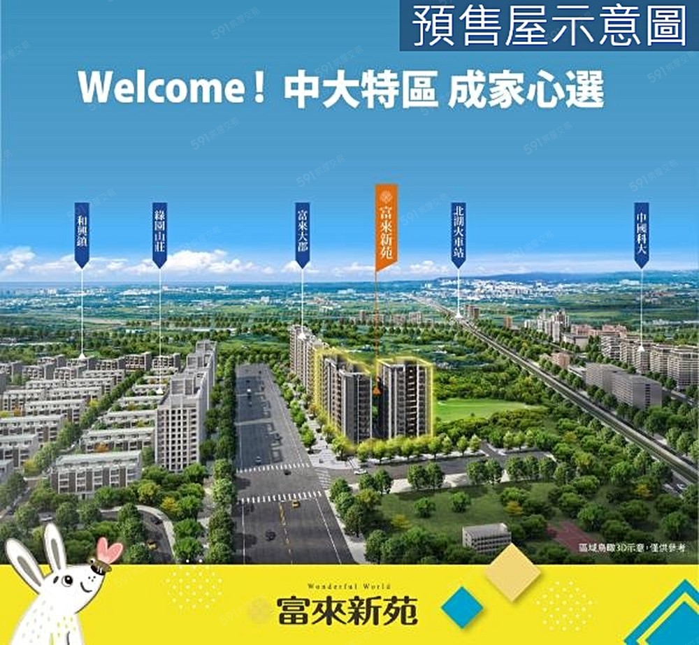 房屋圖片