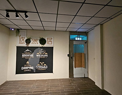 高雄師範大學四維行政中心文化中心信義國小 - Image 3