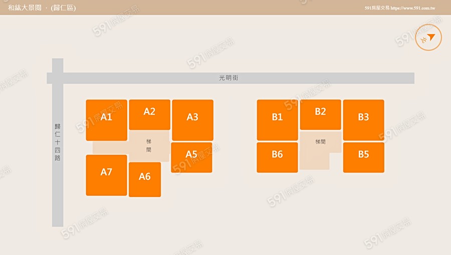 和紘大景閲平面圖
