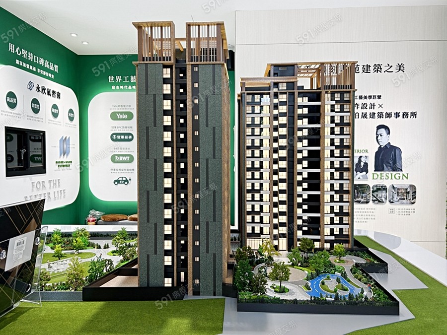 春福BeTwin示意圖