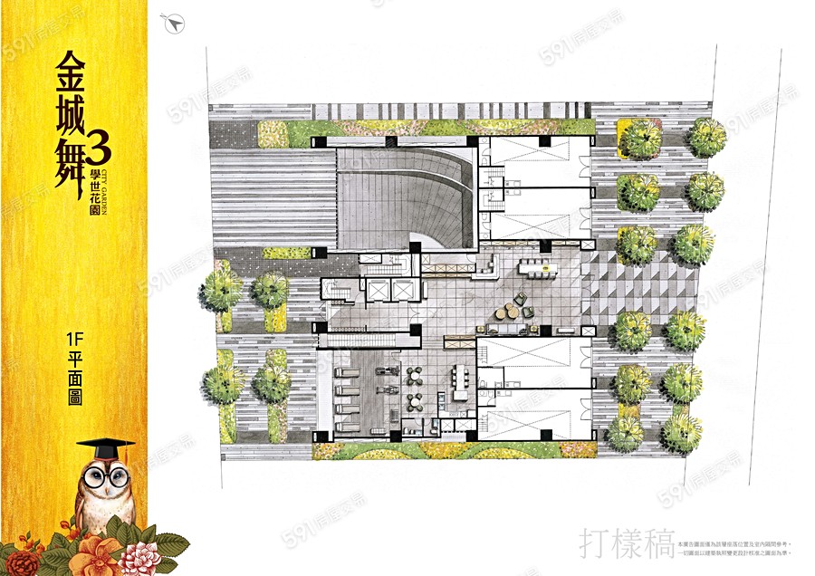 金城舞3-學世花園平面圖