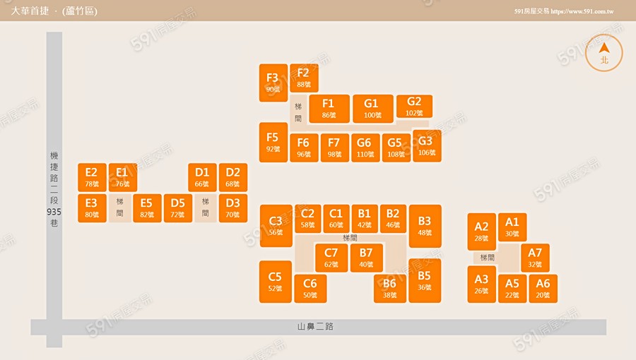 大華首捷平面圖