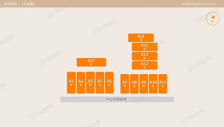 怡華富庄平面圖