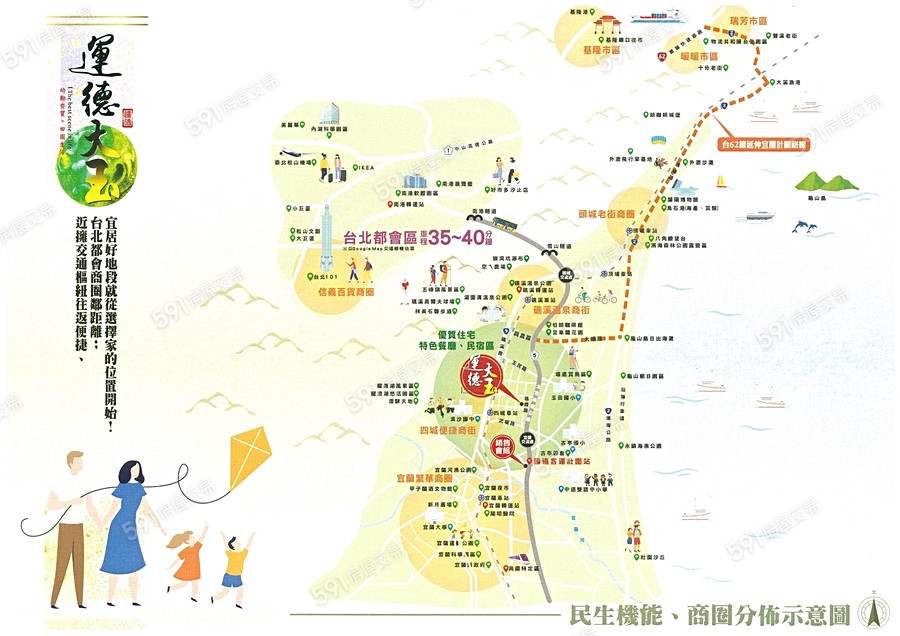 運德大玉交通圖