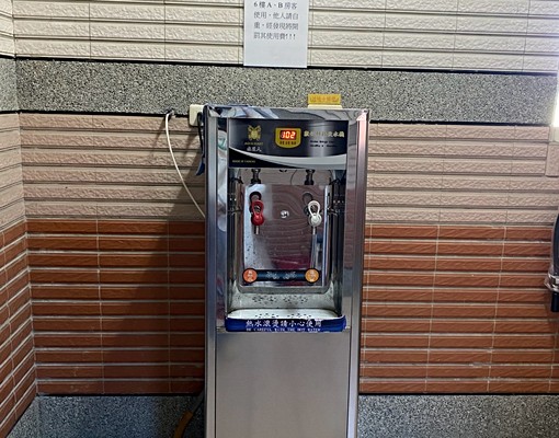 近大葉大學溫馨套房(限學生) - Image 4