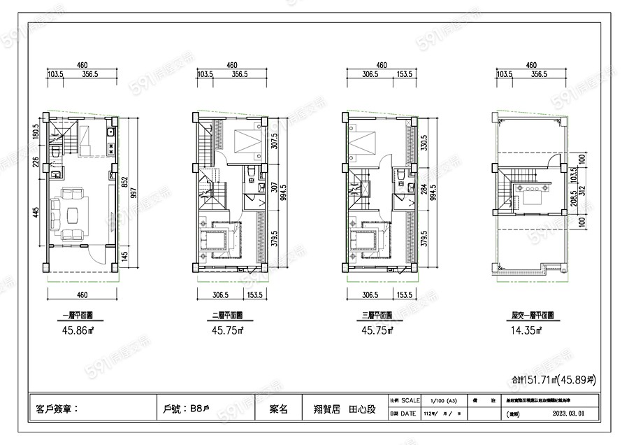翔賀居16期格局圖