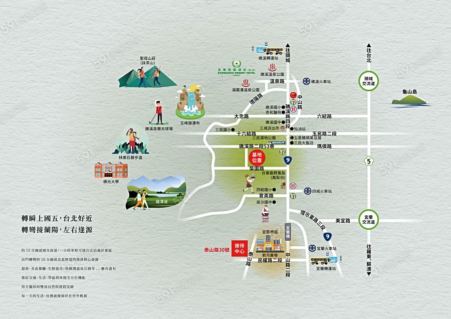 鳳凰愛買11-阡荀交通圖