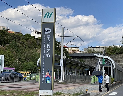 景文科大站旁250公尺全新裝潢套房出租 - Image 1