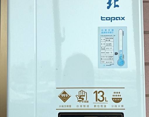 可租補，賜伯寶座三房，景觀雙陽台，含車位 - 591租屋網 - Image 12