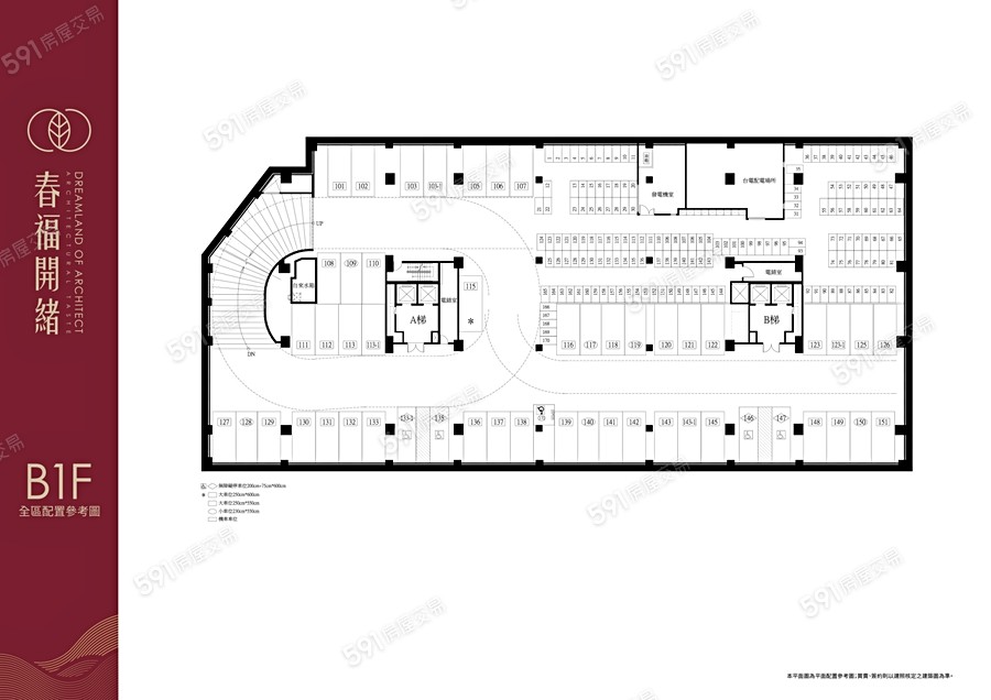 春福開緒平面圖