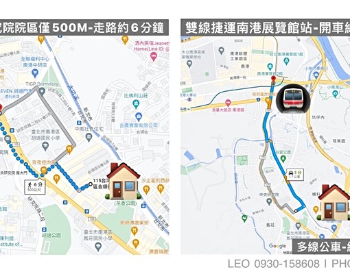 租◎中研南軟+胡適國小●合順街實惠小家2房◎LEO - Image 15