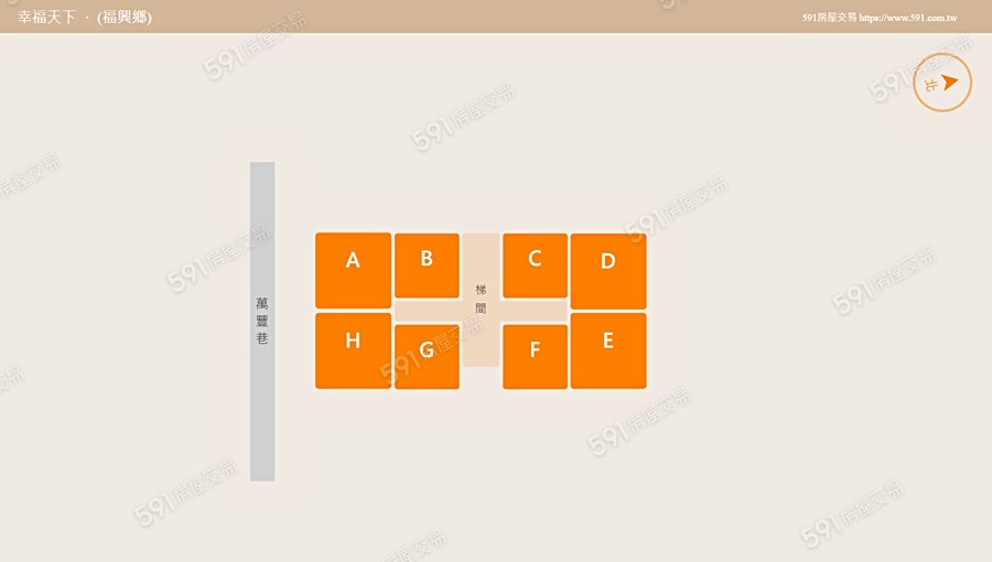 幸福天下平面圖