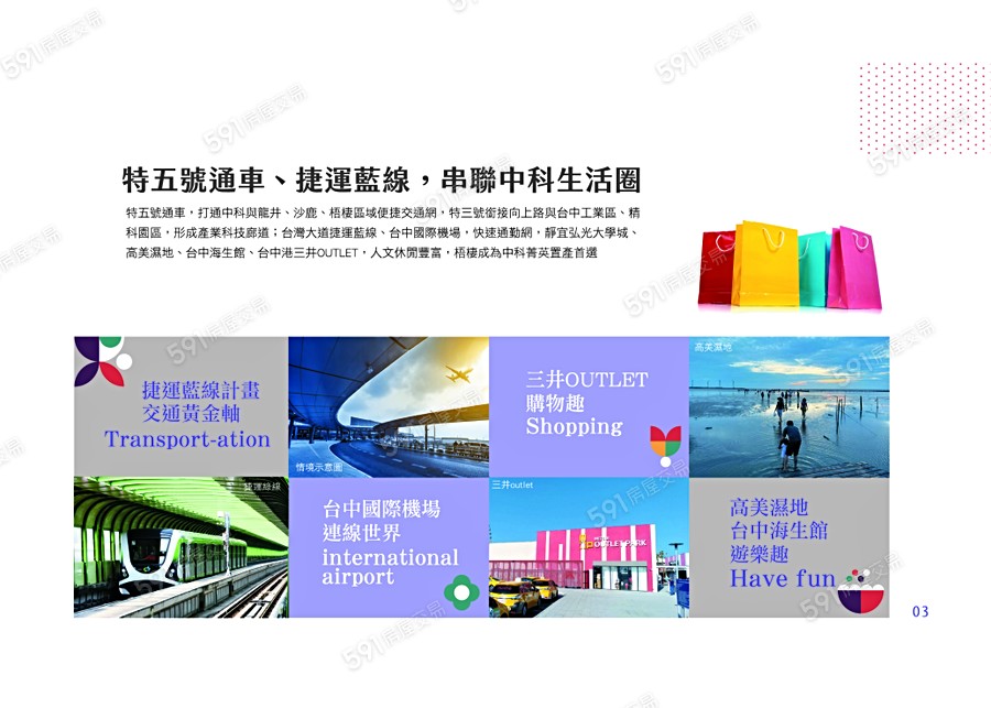 宣傳圖1