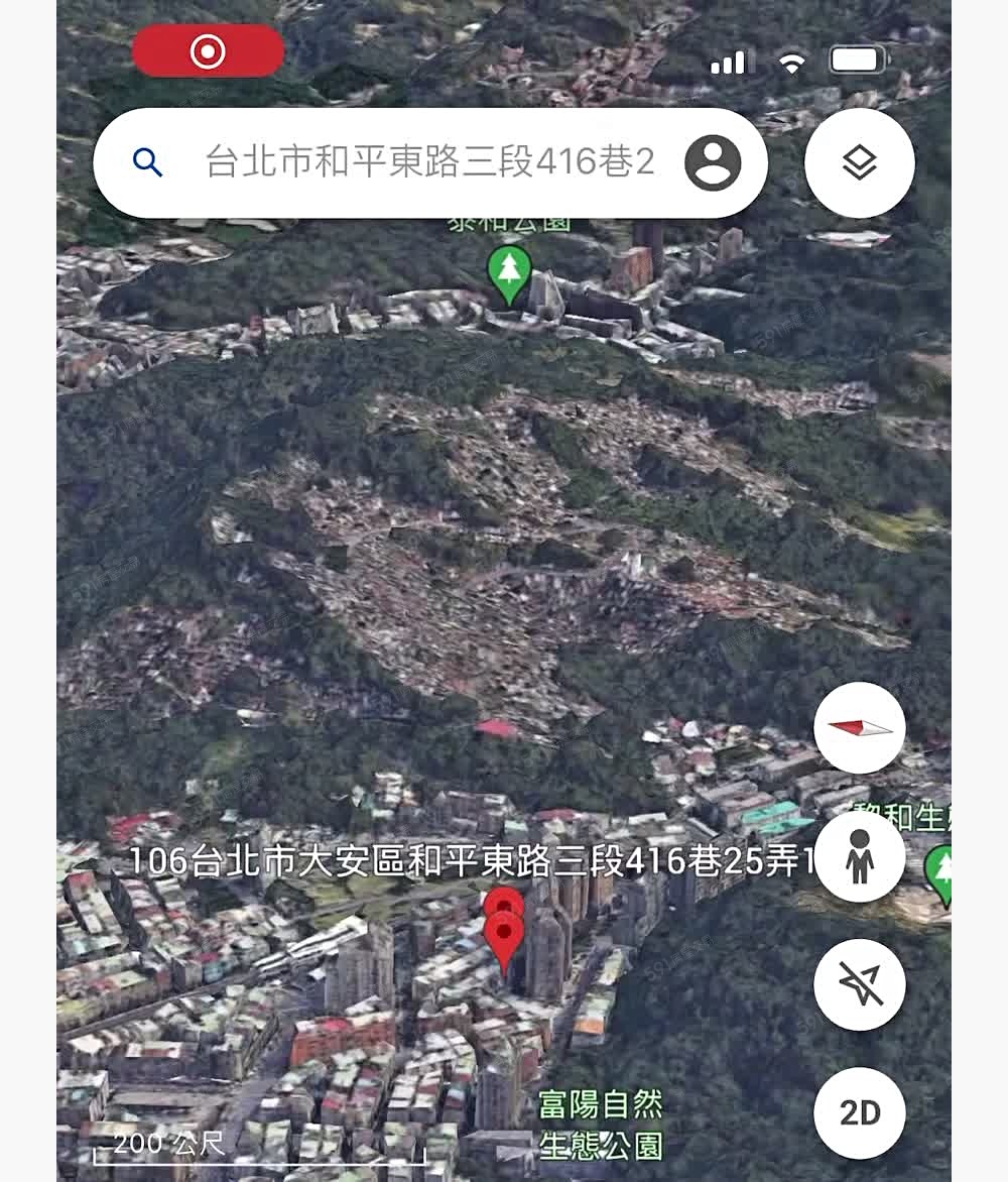 緊臨捷運無吵鬧聲,專用洗衣機,代收垃圾免追車 - Image 1