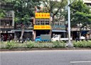 萬華區-環河南路二段店面，66.2坪