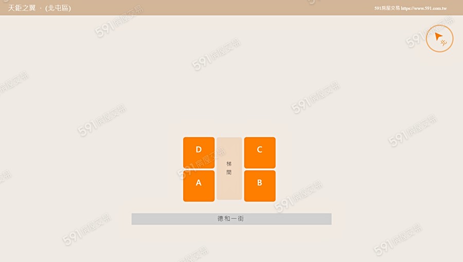 天鉅之翼平面圖