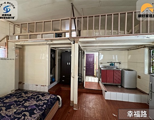 可租補幸福商圈靜巷分租大套房 - Image 1