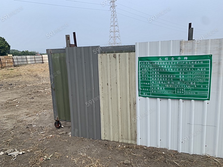 愛上林內實景圖