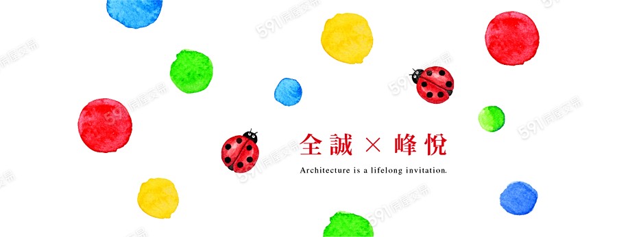 遠見峰悅宣傳圖