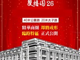 宣傳圖(15)