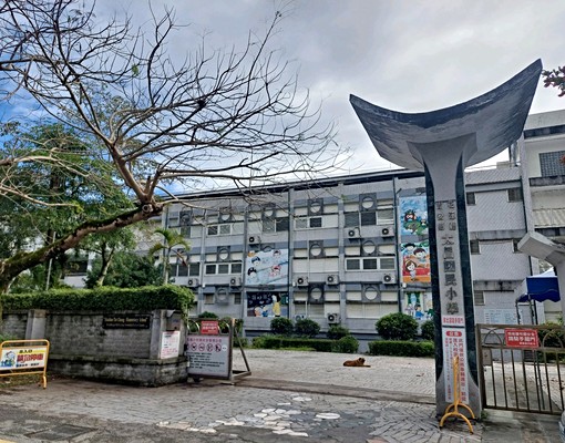 慈科大/太昌/三角市場～優質套房 - Image 10