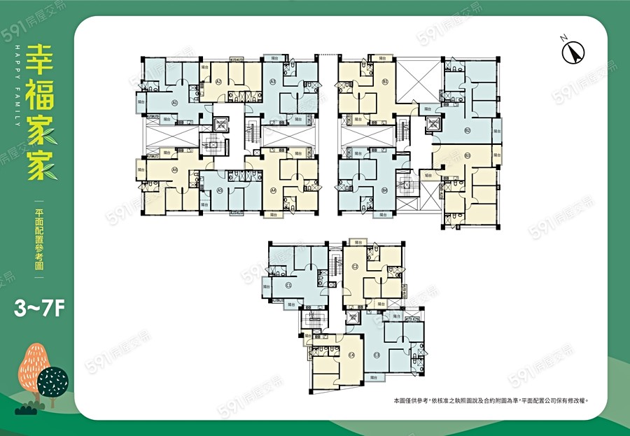 幸福家家平面圖