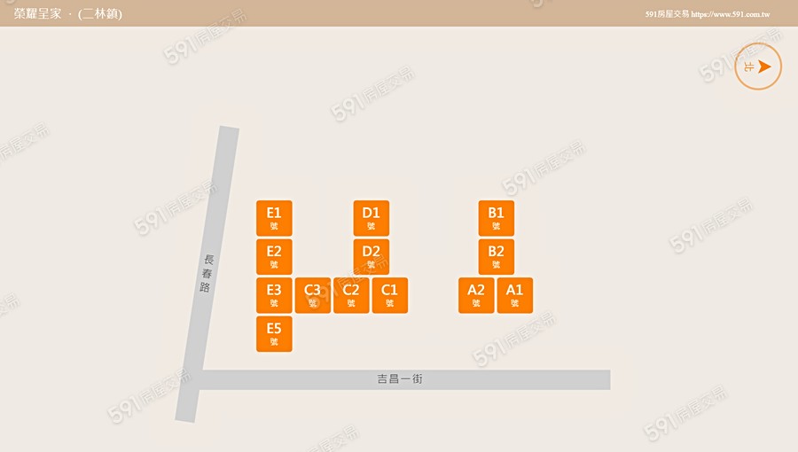 榮耀呈家平面圖