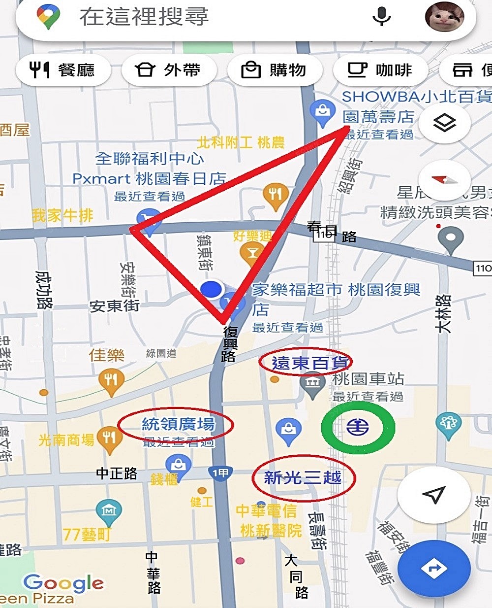 超優蛋黃位置 雙腳走路逛一天