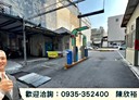 西區-東興路三段土地，211.2坪