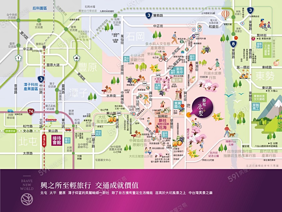 新社原墅交通圖