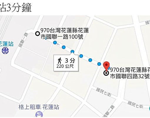 前站電梯套房,傢俱全(房間編號:08) - Image 8