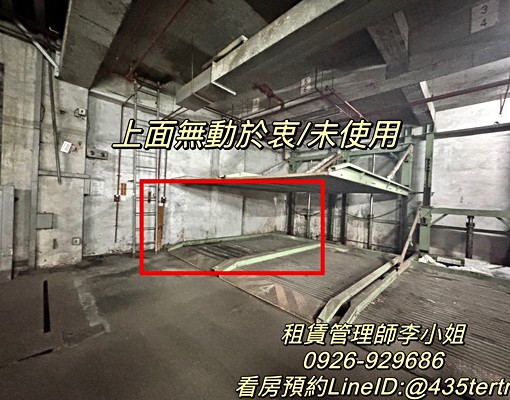 沃盛睿達/板橋埔墘/可寵物/獨立廚房/送車位/ - Image 5