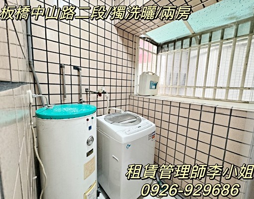 沃盛睿達/板橋埔墘/可寵物/獨立廚房/送車位/ - Image 4