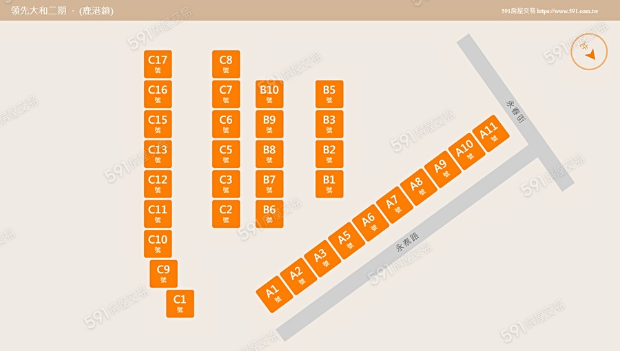 領先大和二期平面圖