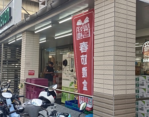 北極星團隊石牌捷運出站即到家~石牌學區 - Image 2