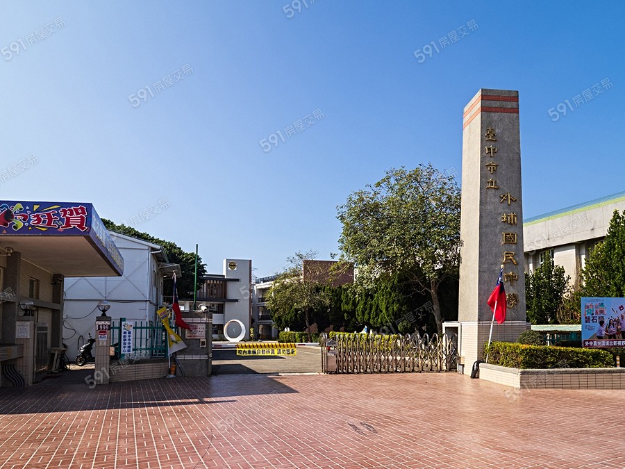 立東美美環境圖