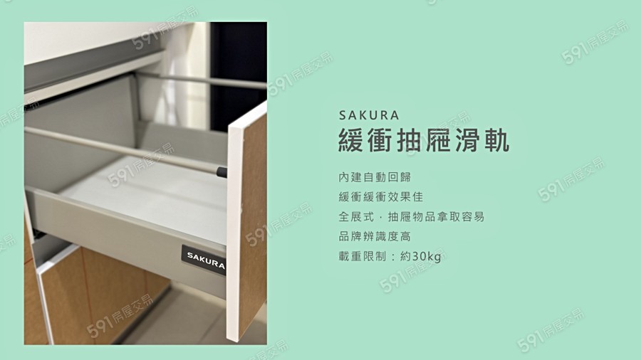 立東美美宣傳圖