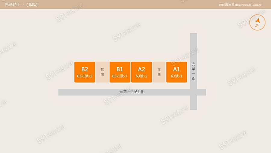 光華時上平面圖