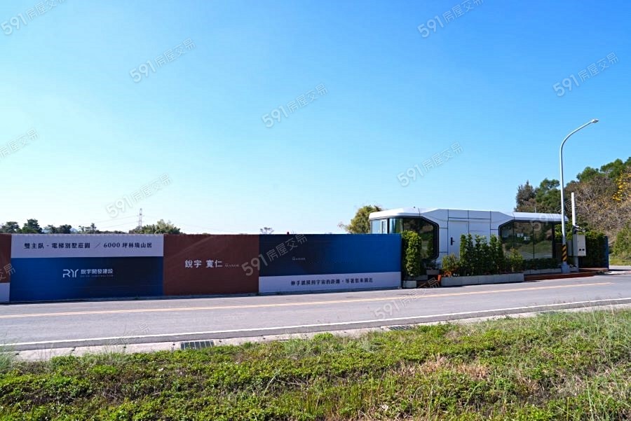 銳宇寬仁實景圖