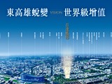 宣傳圖(5)