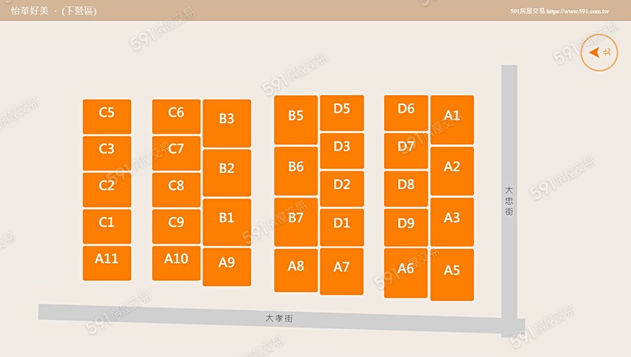 怡華好美平面圖