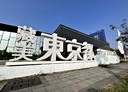 鳳山區-勝中路2房2廳，27.4坪