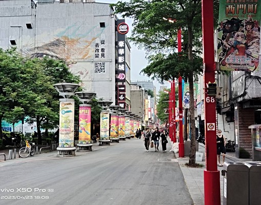 西門捷運優雅美套房 - Image 10