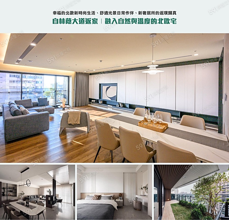 欣民權 hygge宣傳圖