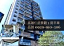 仁武區-京吉五路開放式格局，38.4坪
